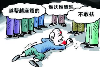 源中瑞P2P系统开发:支付保推出扶老人险 源中瑞P2P系统开发:支付保推出扶老人险