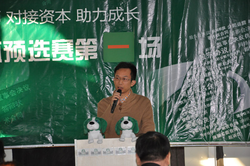 蔡劲涛:感动曾志伟的互联网新思维 蔡劲涛:感动曾志伟的互联网新思维