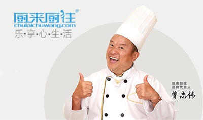 蔡劲涛:感动曾志伟的互联网新思维 蔡劲涛:感动曾志伟的互联网新思维