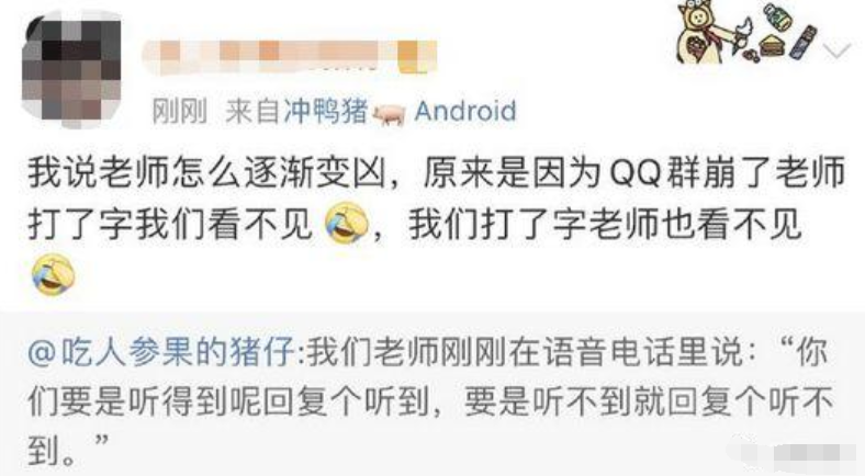 1583906628362457.png QQ截图20200311090735.png