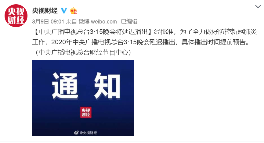 1584071285878717.png QQ截图20200313090840.png