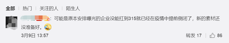 1584071294212687.png QQ截图20200313100007.png